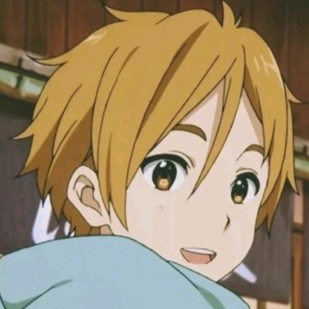 湫