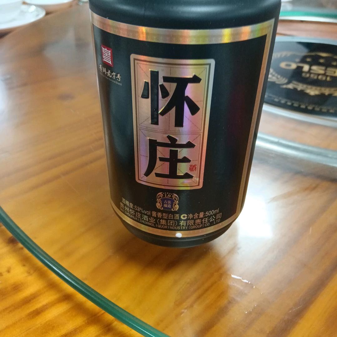 春夏秋冬