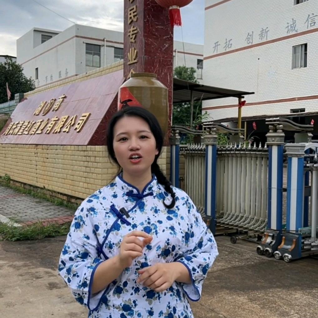 嘿嘿好酒