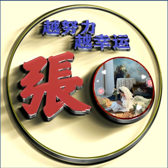 一依奶奶