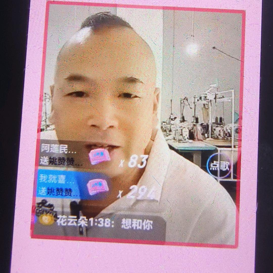 姚赞赞11.40分开播