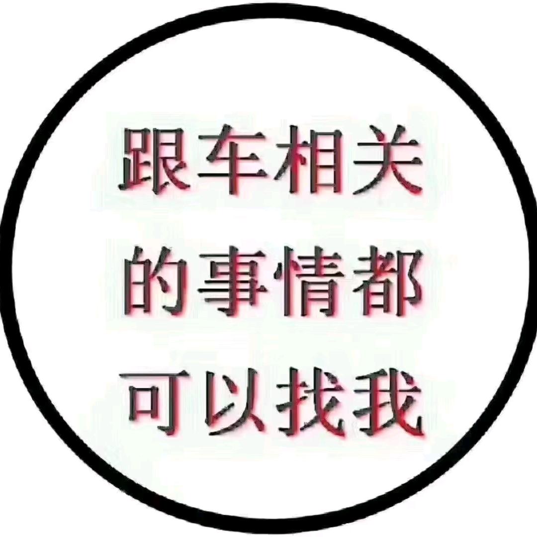 福州志国(长乐奇瑞)
