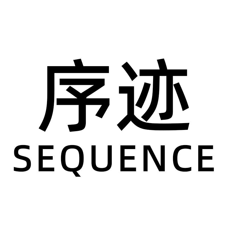 序迹茉素莉女装专卖店