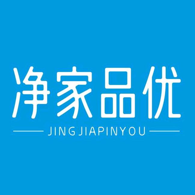 净家品优净水李哥