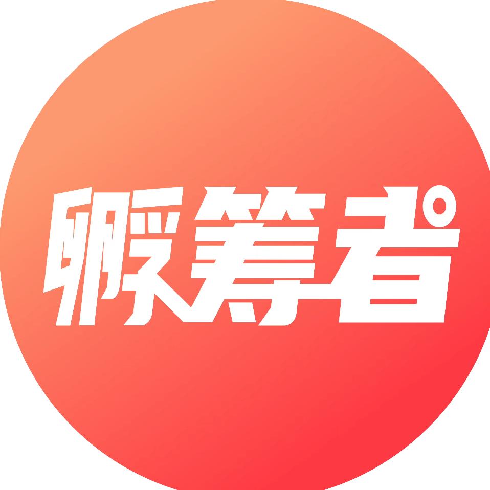 启航工作室