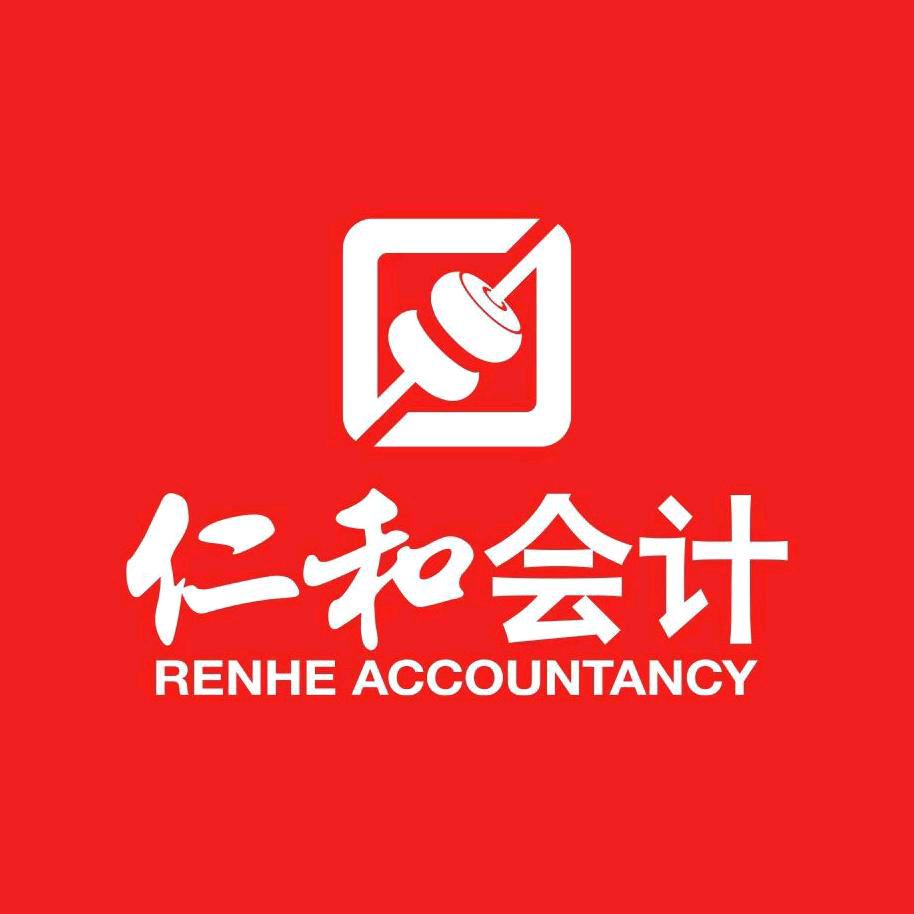 仁和会计大连华南校区