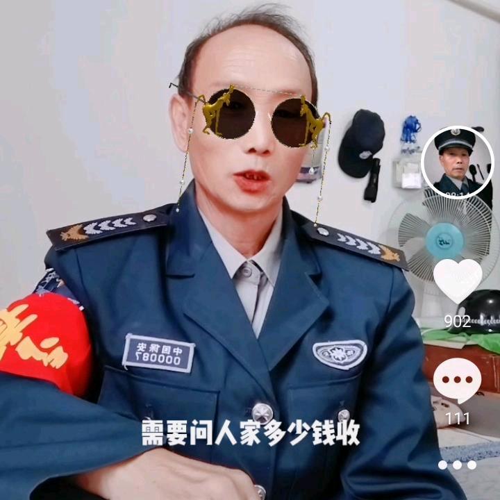 汪德纯