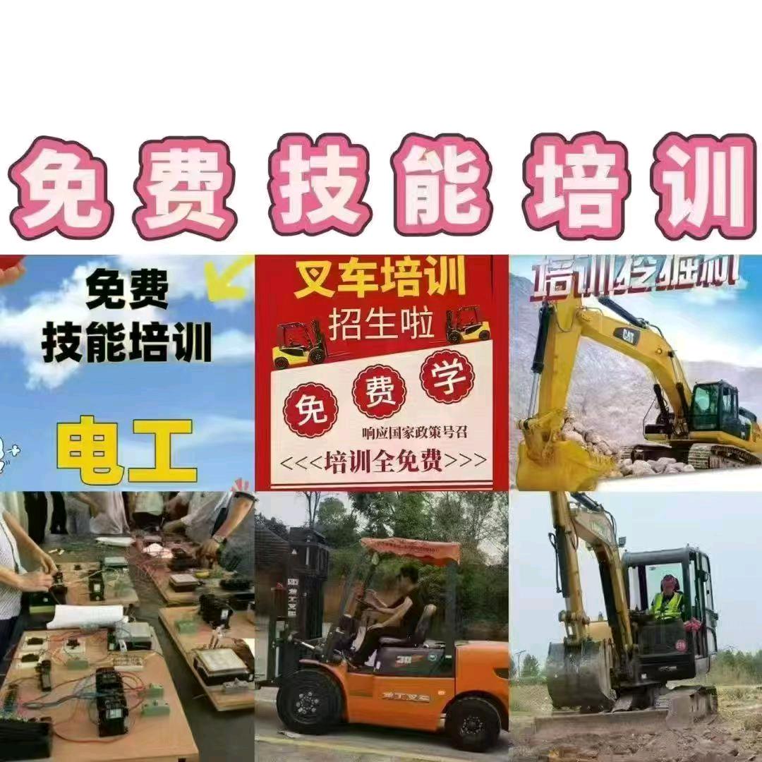 永兴安顺驾校职业技能培训