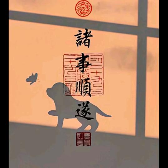 聚缘