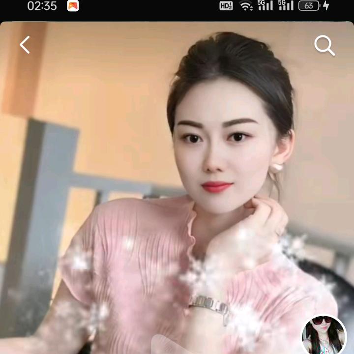 蓉