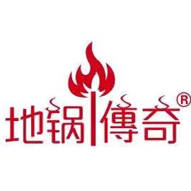 地锅传奇总部