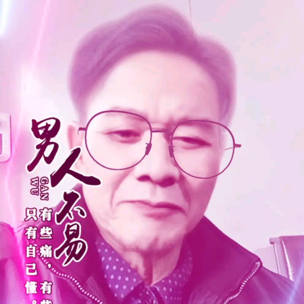 老谢
