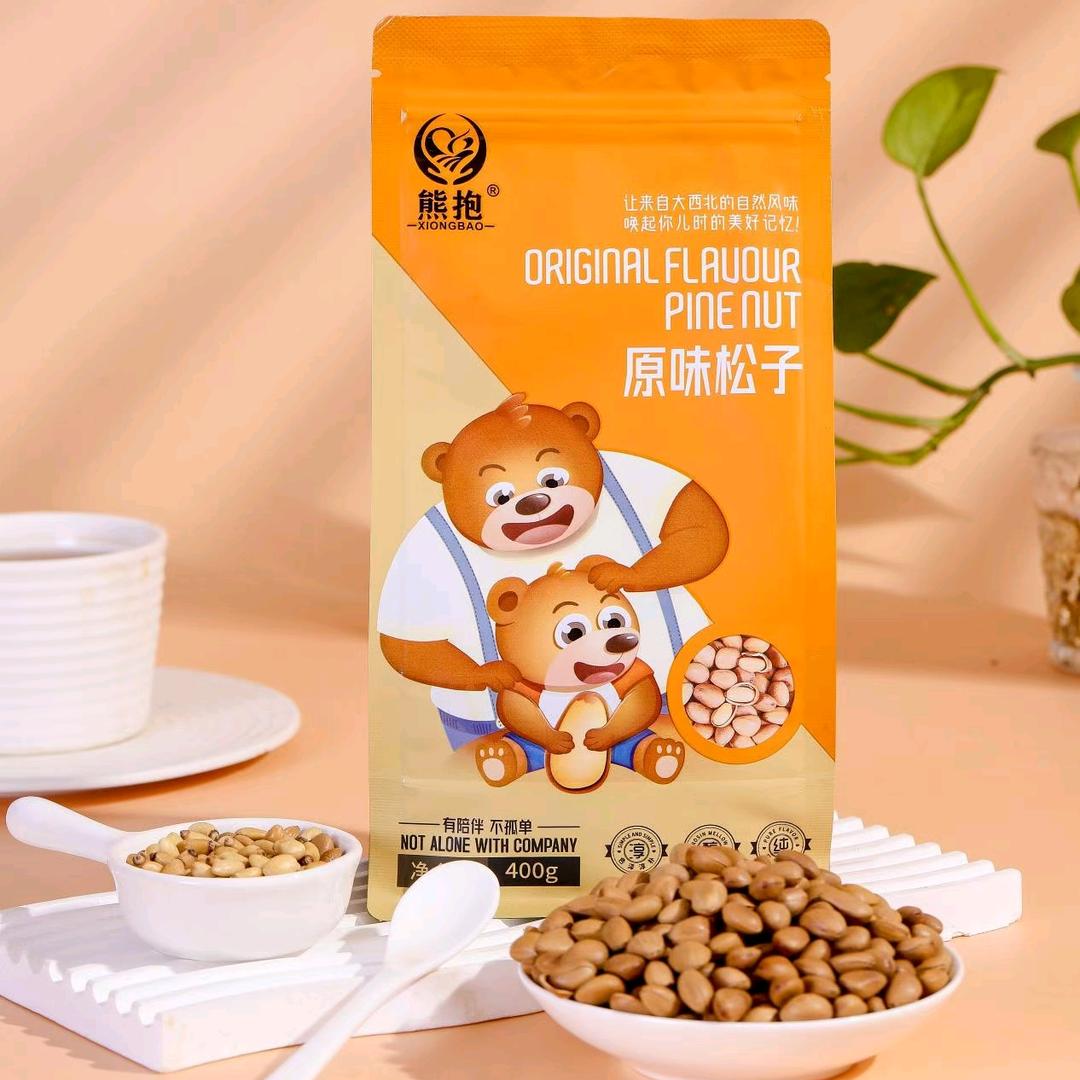 熊抱🐻松子（进步巷店）