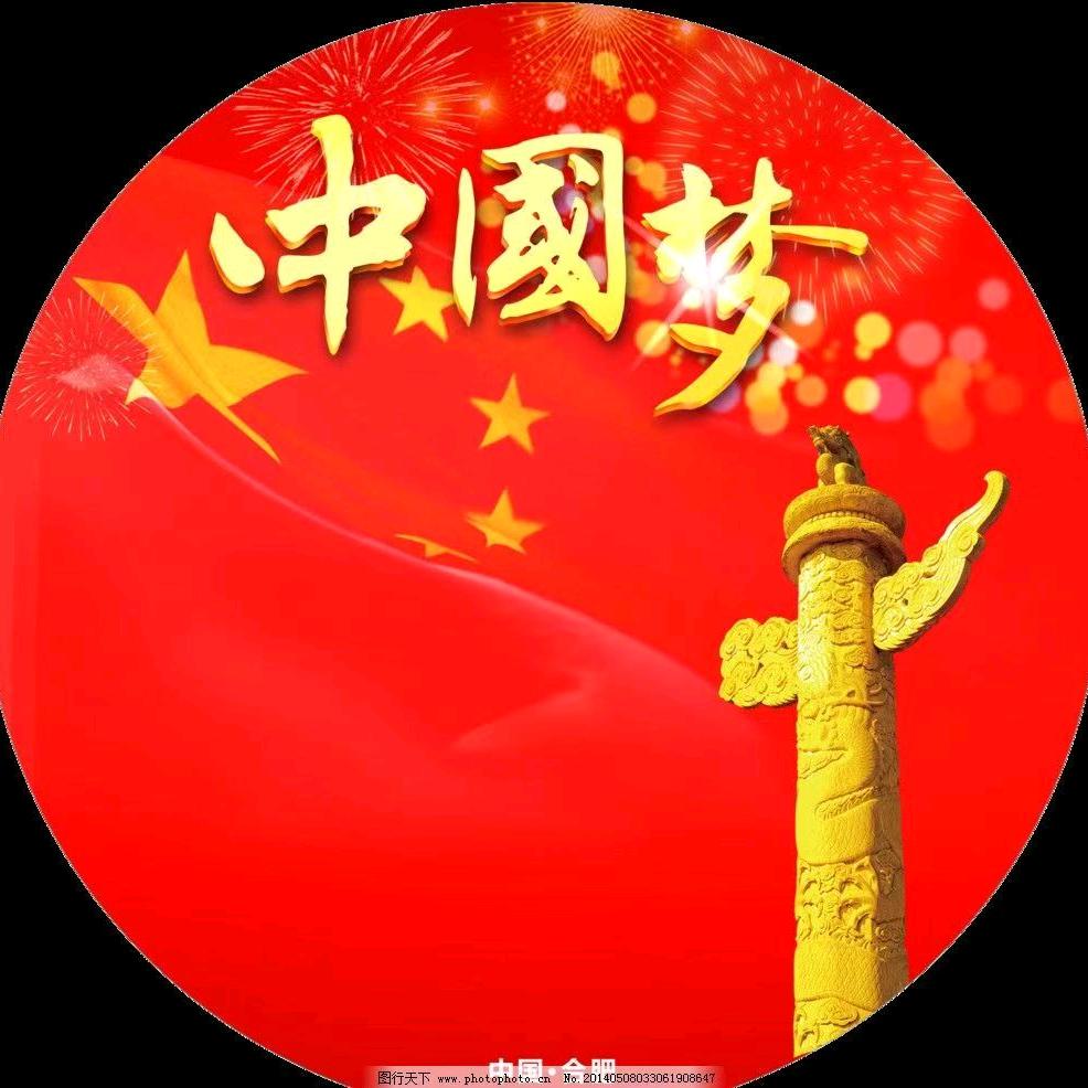 宇同