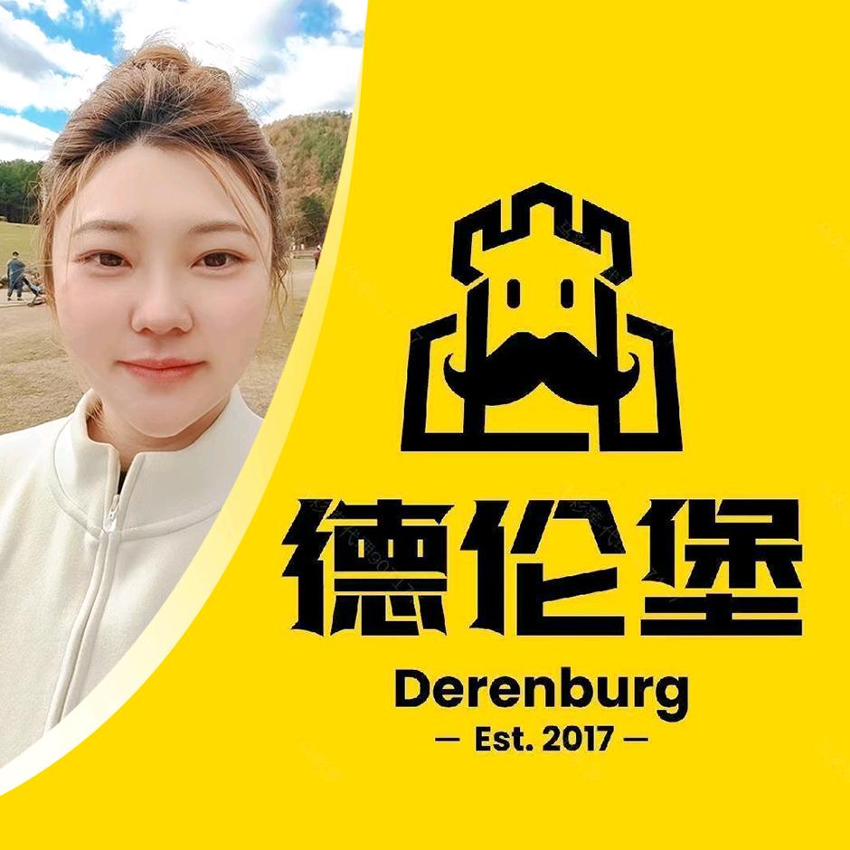 店长德伦堡啤酒厂(四街店)