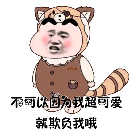 炖炖饱嗝