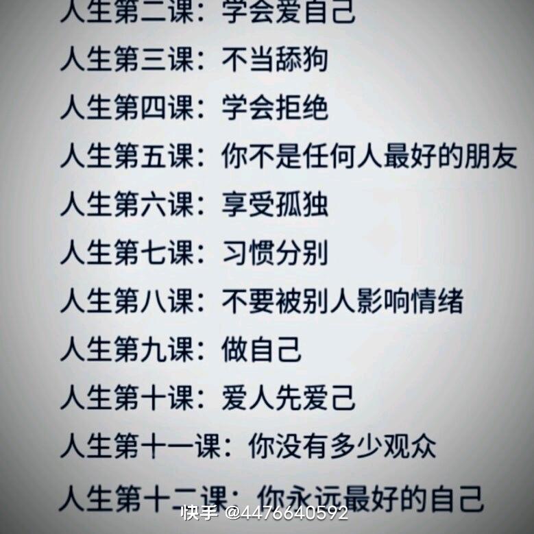 杨哥