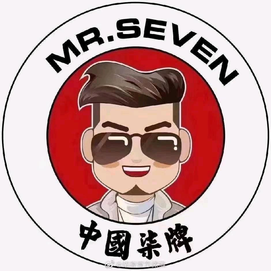富平柒牌男装