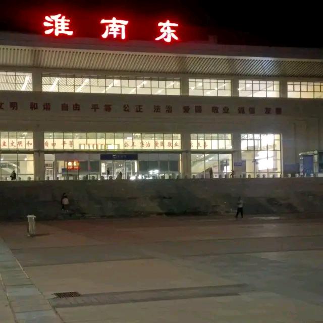 红