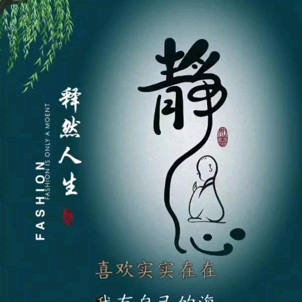 刘꧂中꧂省꧂ꦿ