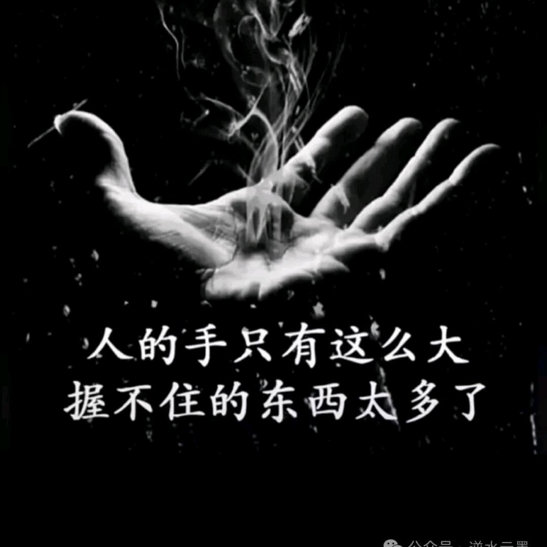 ༄戒吥掉de毒࿐