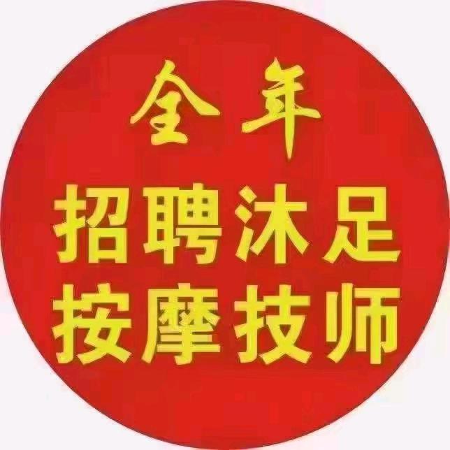 K歌沐足，顺德龙江