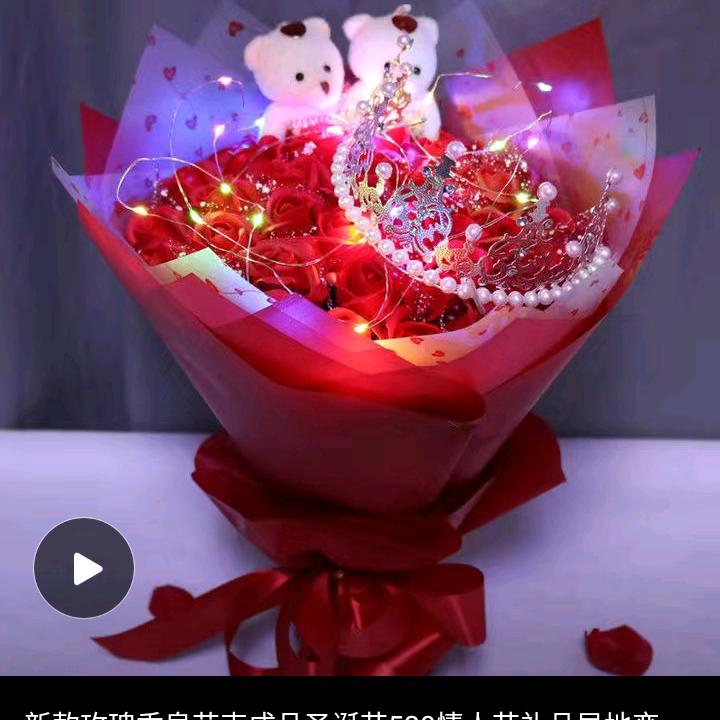 南兰