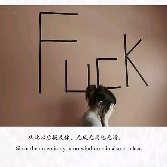 人生南北多歧路，君向潇湘我向秦