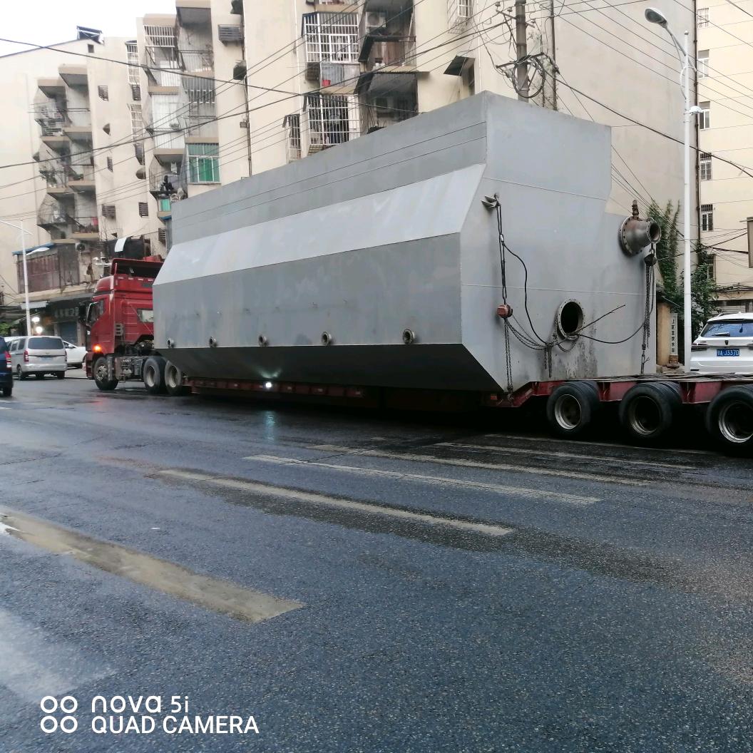 he正华
