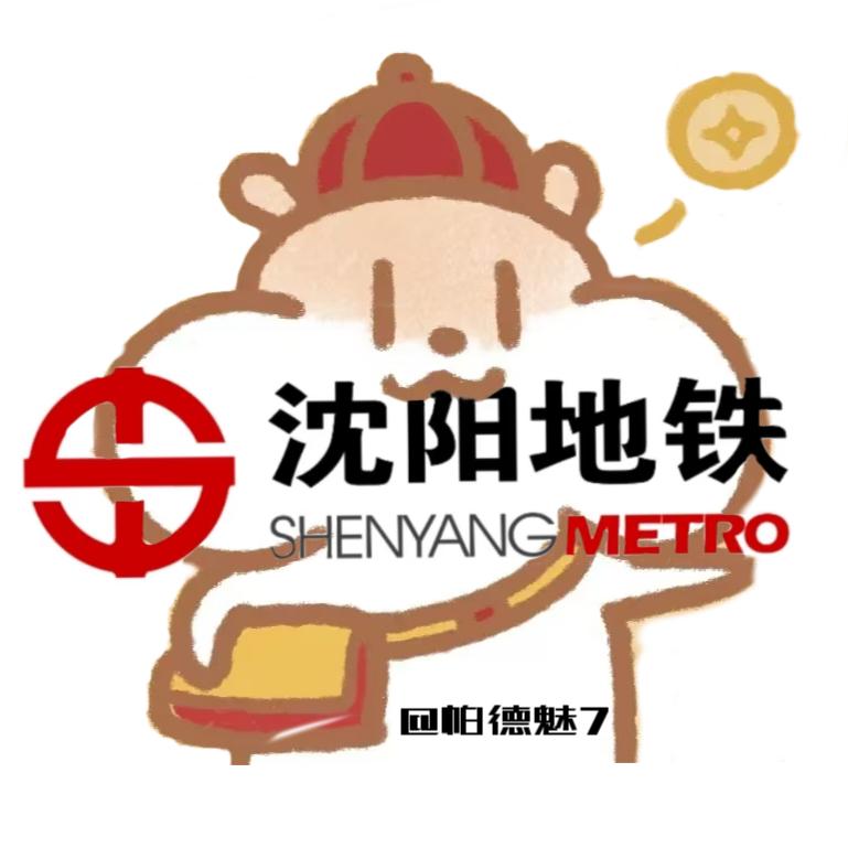 帕德魅7-METROFAN