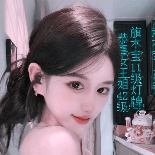 🦢酒伴茶🎵🦩