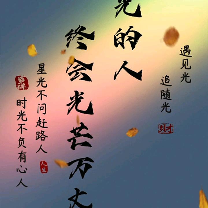 书写幸福