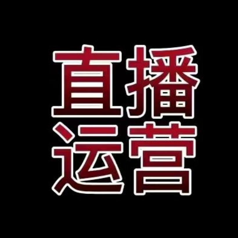 洋洋直播运营