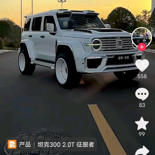 兵改成修