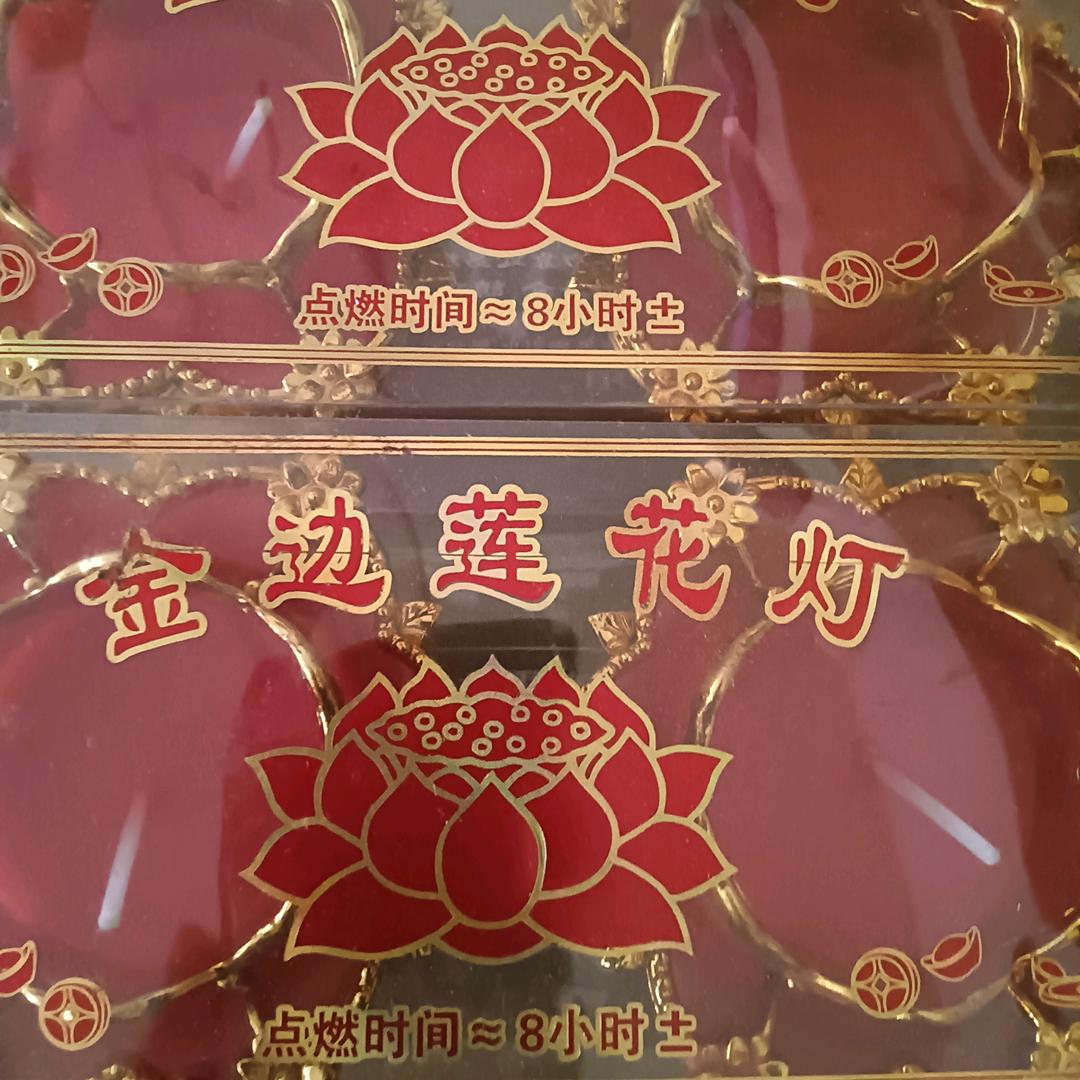 鱼水情