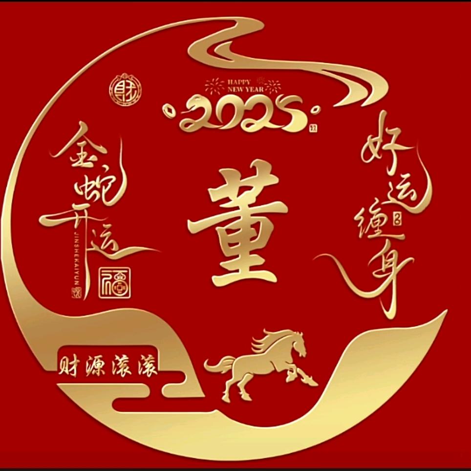 ༺❀ൢ平哥❀ൢ༻