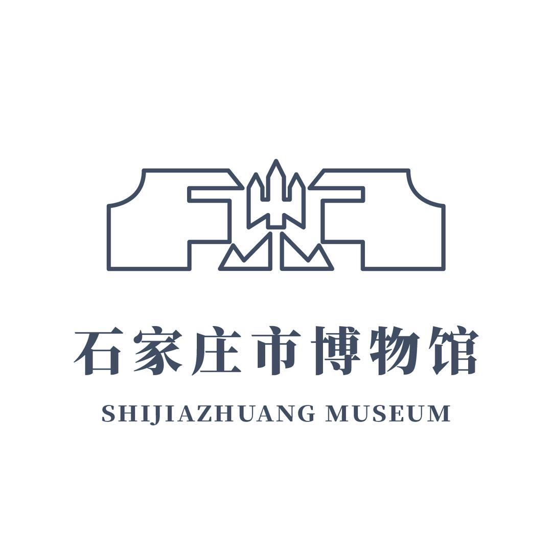 石家庄市博物馆