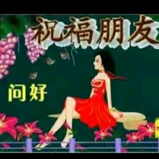 堅強的女漢子🌹