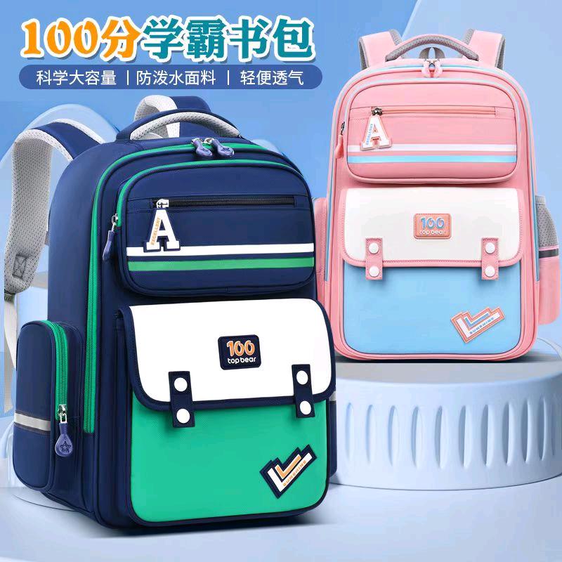专业网红爆款书包🎒文具盒