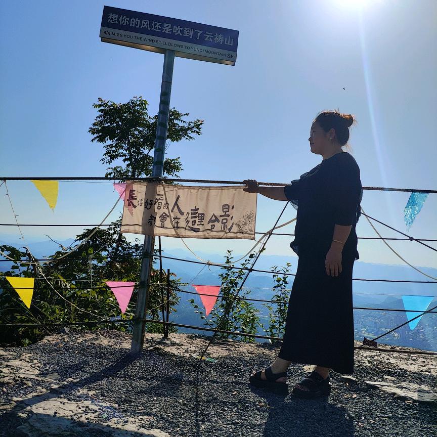 哈妹儿