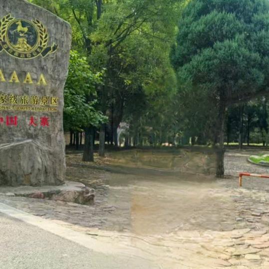 依然快乐着