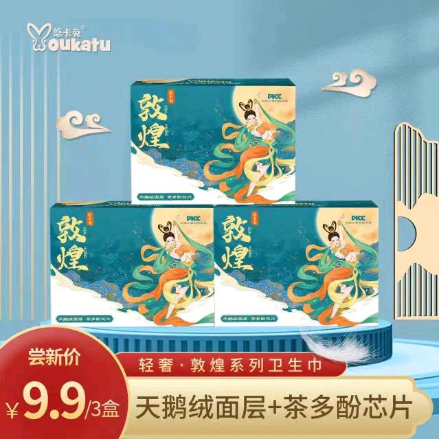 优卡兔工厂直发