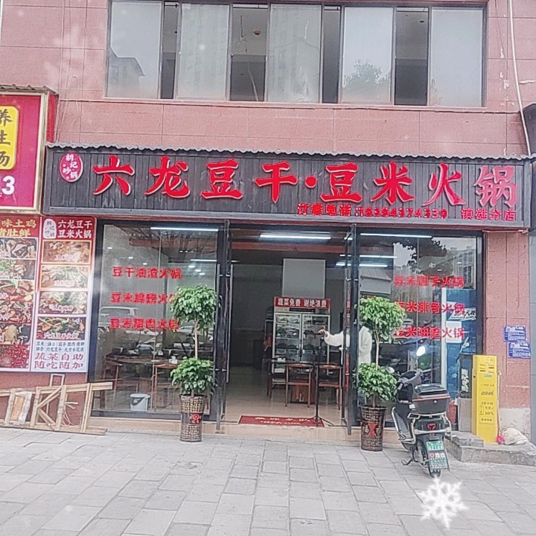 💟时间的过客💖👈