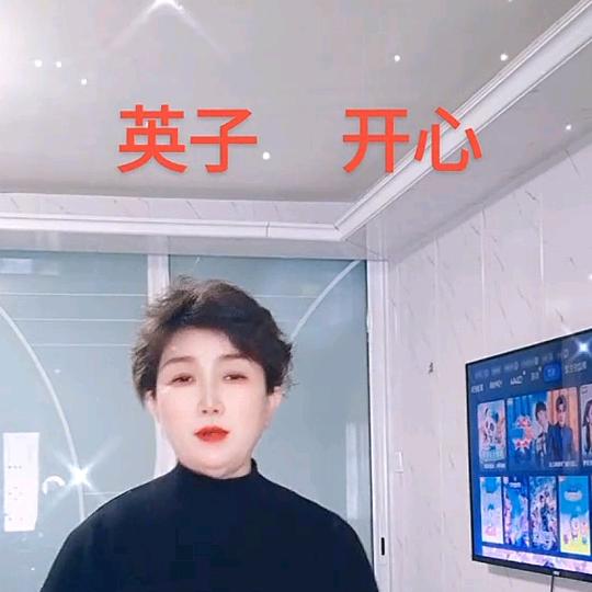 英子.