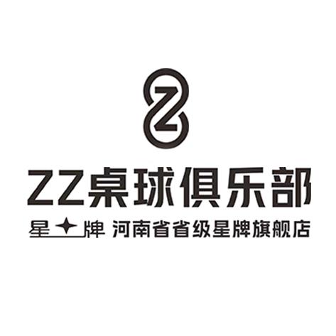 Zz台球俱乐部（郑州星牌旗舰店）