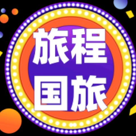 （亲子游）西安旅游大玩家