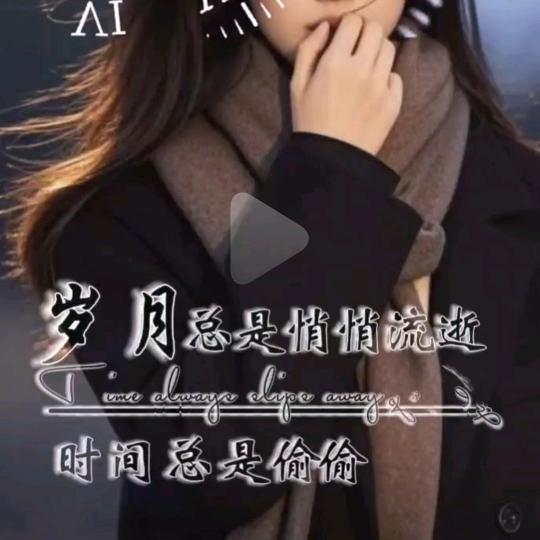 封心锁爱