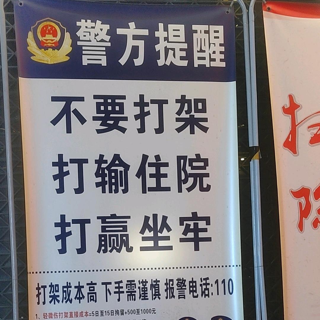 今日有约演艺吧