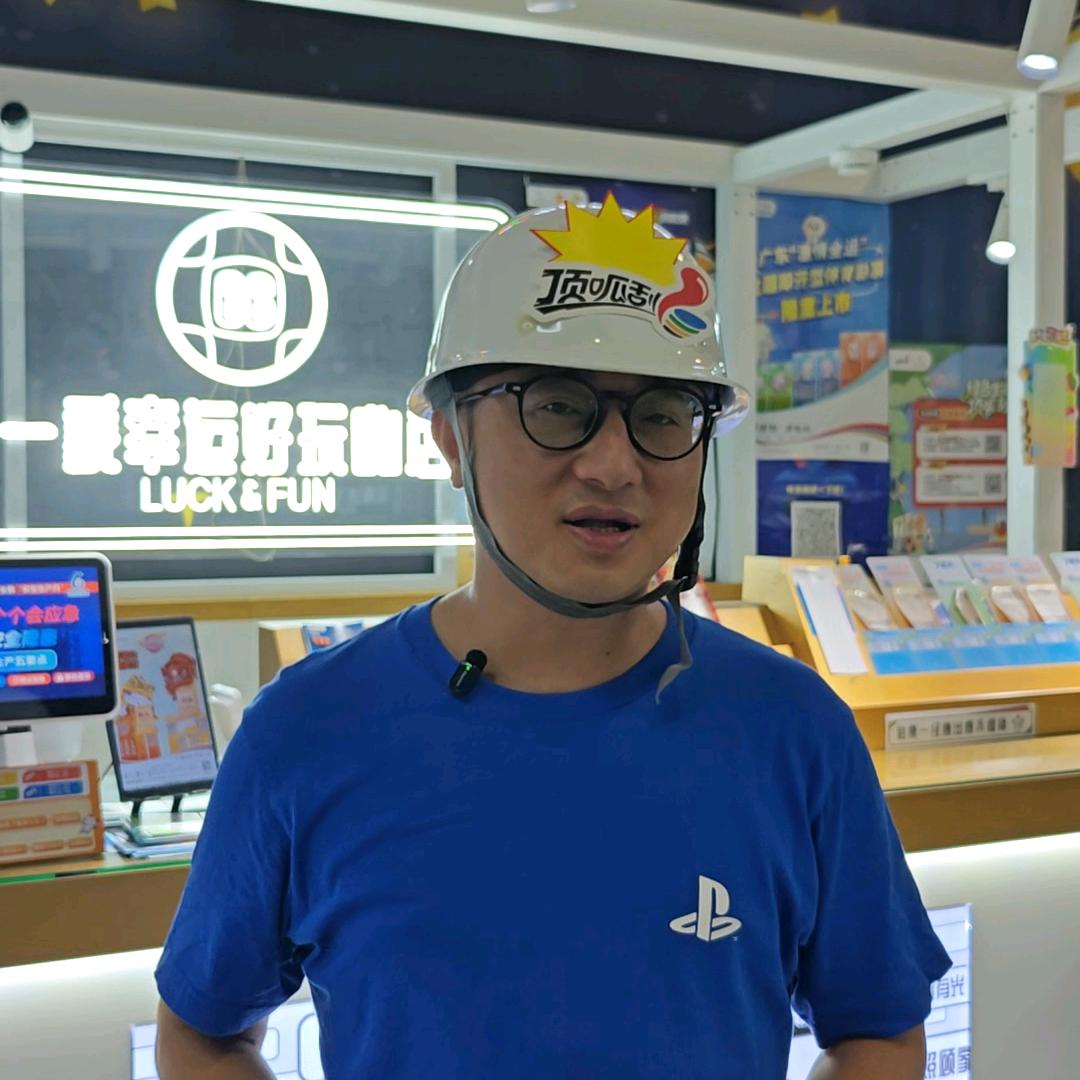 深圳发彩哥