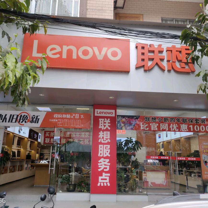 防城得光数码MOTO手机